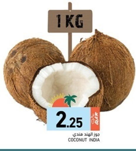 Coconut from India available at Aswaq Ramez in Qatar - Al Rayyan