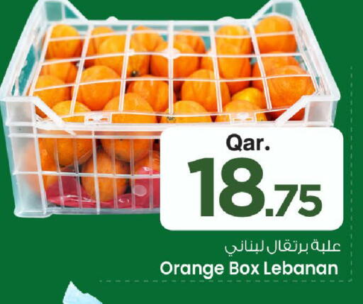 Orange available at Mark & Save  in Qatar - Doha