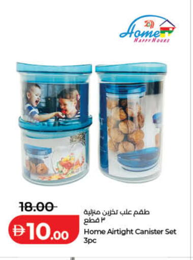 available at Lulu Hypermarket in UAE - Fujairah