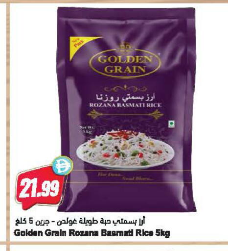 available at Almaya Supermarkets in UAE - Dubai