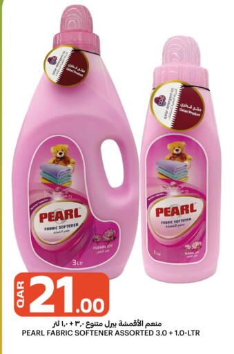 available at البلدي اليوم in قطر - الدوحة