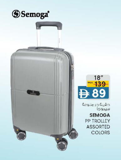 available at Safa Hyper in UAE - Al Ain