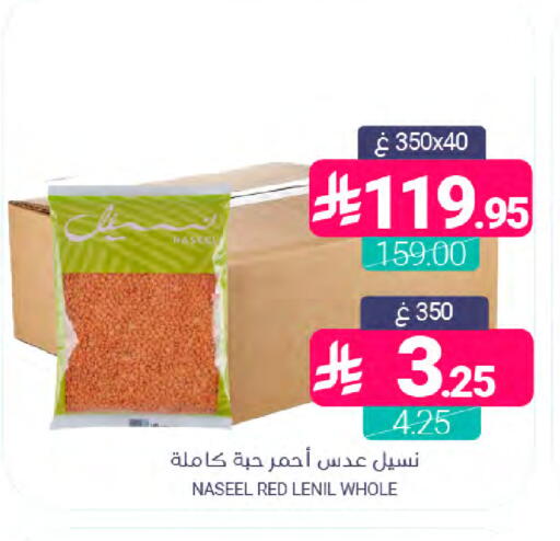 available at اسواق المنتزه in مملكة العربية السعودية, السعودية, سعودية - القطيف‎