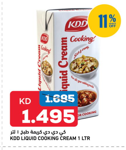 available at أونكوست in الكويت - مدينة الكويت