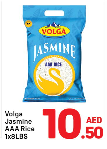 available at Day to Day Department Store in UAE - Dubai