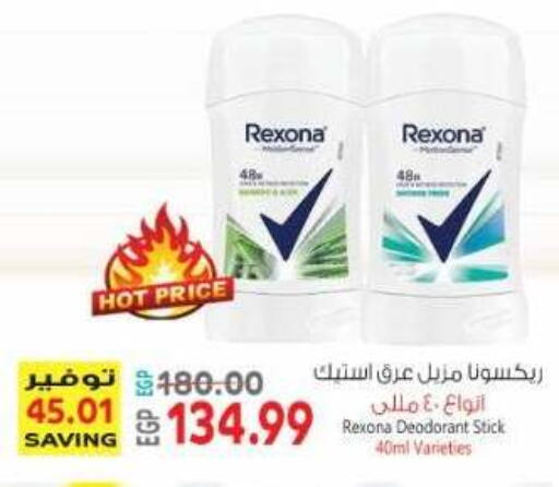 available at El.Husseini supermarket  in Egypt - Cairo