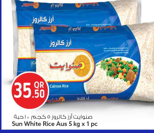 available at Safari Hypermarket in Qatar - Al Shamal