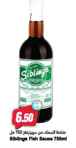 available at Almaya Supermarkets in UAE - Dubai