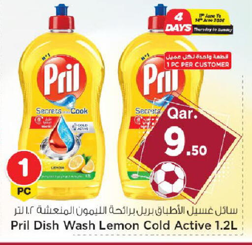 Lemon available at Mark & Save  in Qatar - Doha