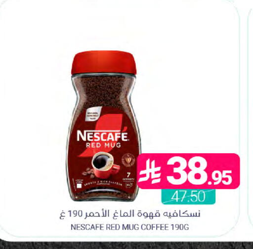 available at اسواق المنتزه in مملكة العربية السعودية, السعودية, سعودية - القطيف‎