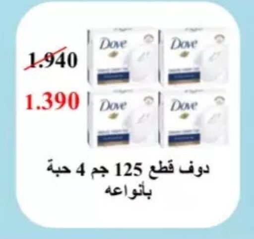 available at جمعية السلام التعاونية in الكويت - مدينة الكويت