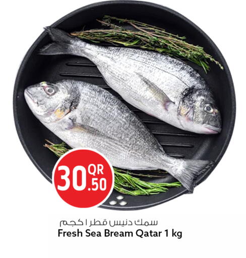 available at Safari Hypermarket in Qatar - Al Wakra