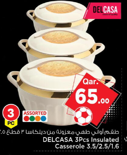 available at Mark & Save  in Qatar - Doha