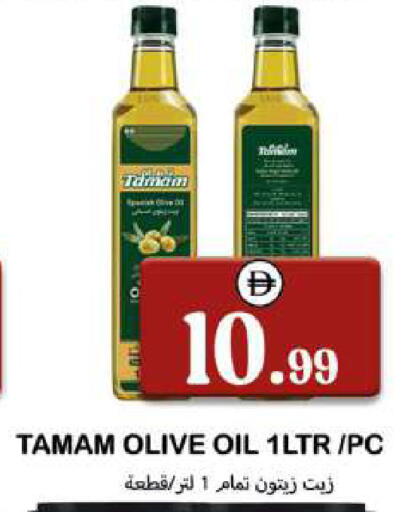 available at Souk Al Mubarak Hypermarket in UAE - Sharjah / Ajman