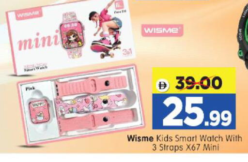 available at Al Madina Hypermarket in UAE - Abu Dhabi
