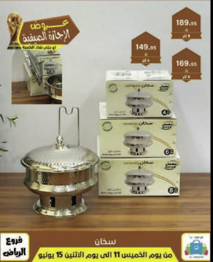 available at Al Hussain Top Up in KSA, Saudi Arabia, Saudi - Dammam