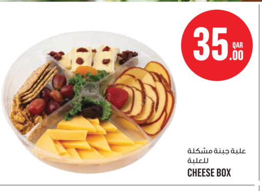 available at Monoprix in Qatar - Al Rayyan
