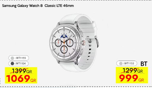 available at iCONNECT  in Qatar - Umm Salal