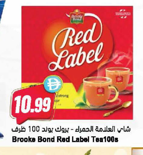available at Almaya Supermarkets in UAE - Dubai