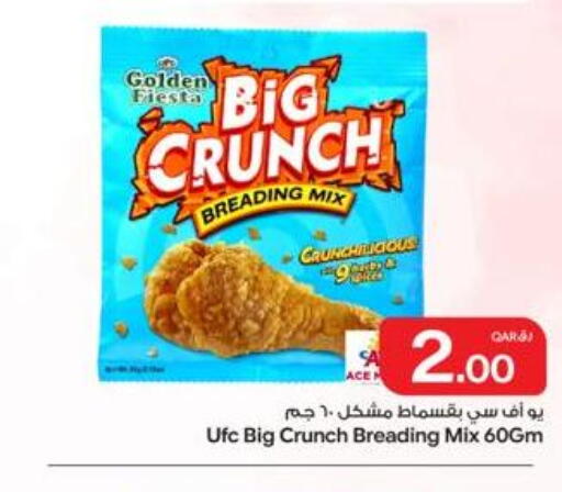 available at Bin Dawood Market in Qatar - Doha