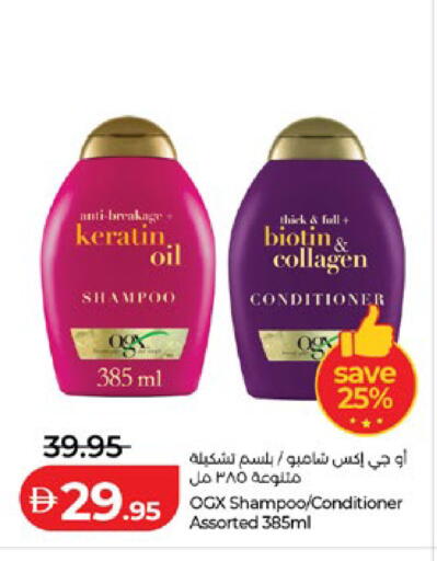 available at Lulu Hypermarket in UAE - Al Ain