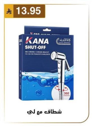 available at Al Hussain Top Up in KSA, Saudi Arabia, Saudi - Dammam