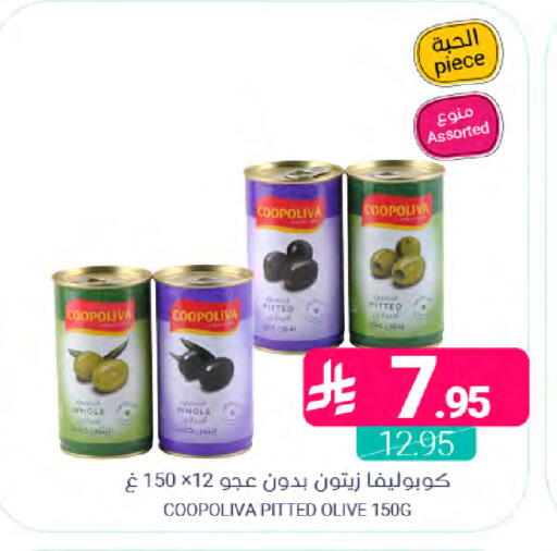 available at اسواق المنتزه in مملكة العربية السعودية, السعودية, سعودية - القطيف‎