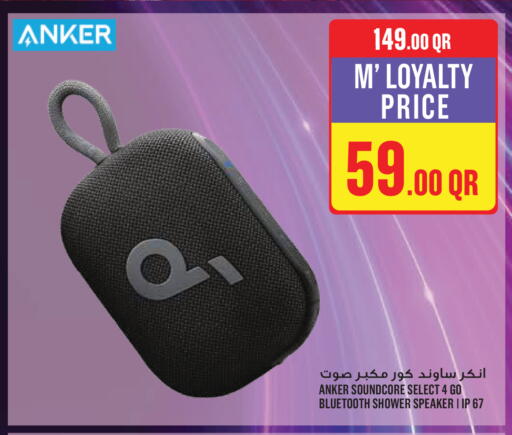 available at مونوبريكس in قطر - الخور