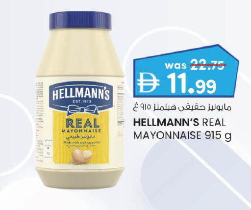 available at K M Trading  in UAE - Abu Dhabi