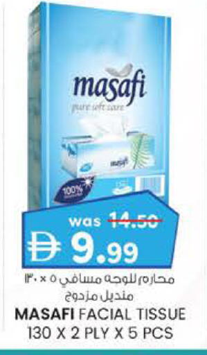 available at K M Trading  in UAE - Abu Dhabi