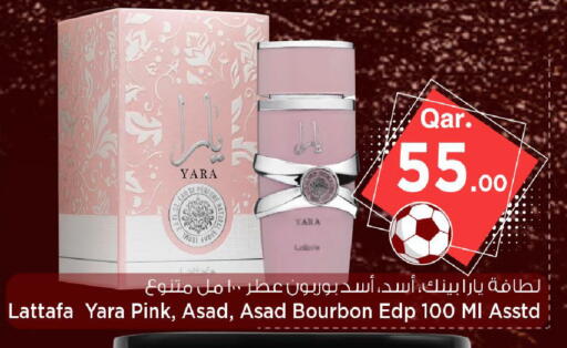 available at Mark & Save  in Qatar - Doha
