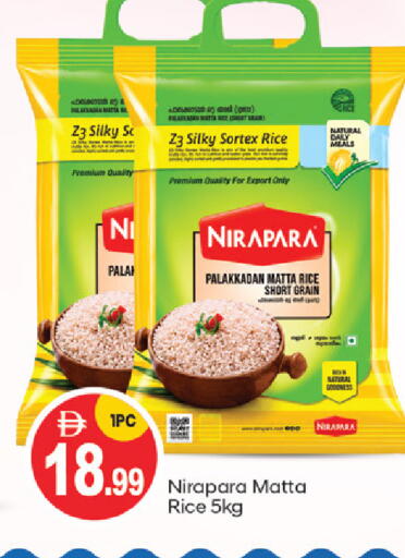 available at TALAL MARKET in UAE - Abu Dhabi