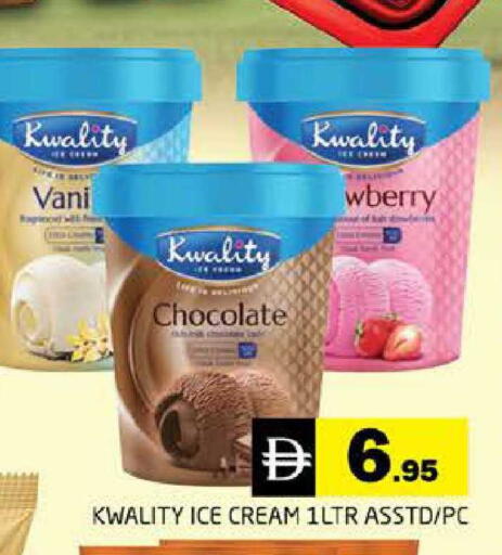 available at هايبر ماركت باسونز in الإمارات العربية المتحدة , الامارات - دبي