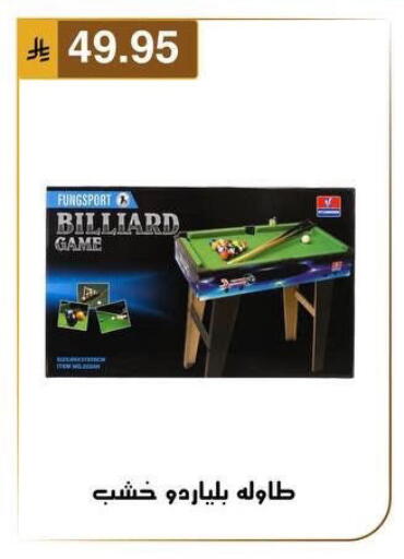 available at Al Hussain Top Up in KSA, Saudi Arabia, Saudi - Dammam