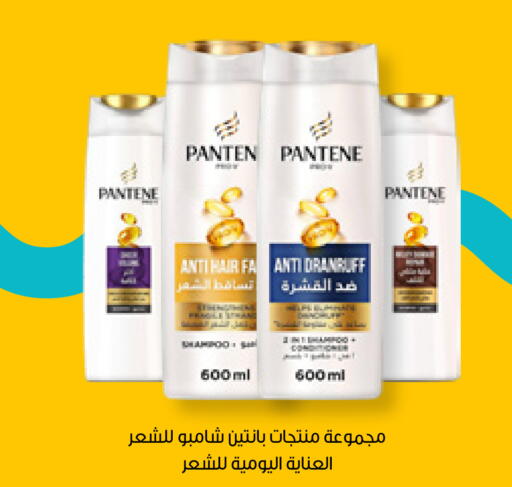 available at Innova Health Care in KSA, Saudi Arabia, Saudi - Buraidah