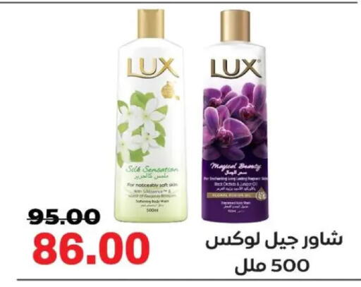 available at Galhom Market in Egypt - Cairo