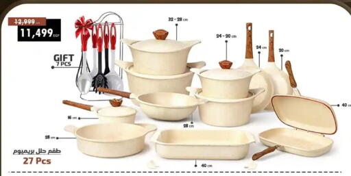 available at Shaheen Center in Egypt - Cairo