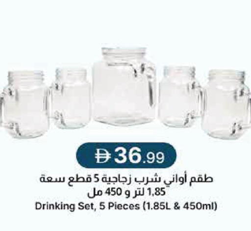 available at جمعية الامارات التعاونية in الإمارات العربية المتحدة , الامارات - دبي