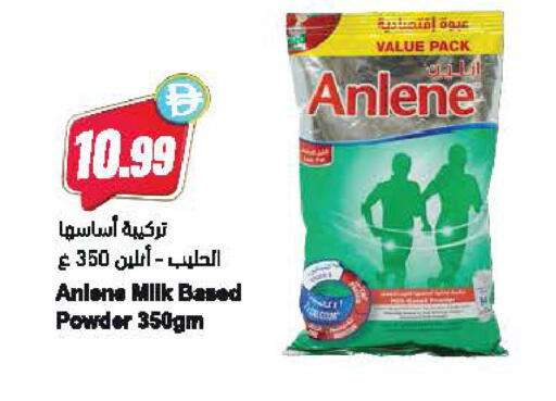 available at Almaya Supermarkets in UAE - Dubai