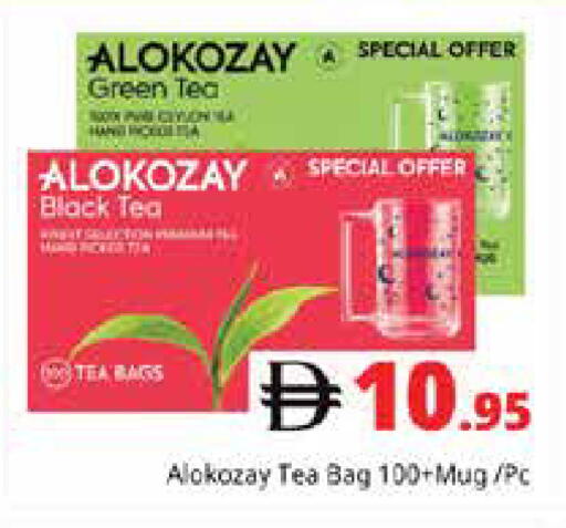 available at Pasons Hypermarket in UAE - Sharjah / Ajman