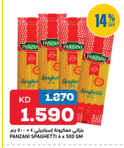 available at أونكوست in الكويت - مدينة الكويت
