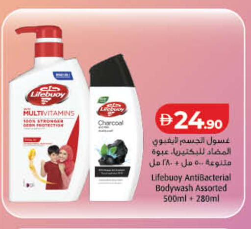 available at لولو هايبرماركت in الإمارات العربية المتحدة , الامارات - ٱلْفُجَيْرَة‎