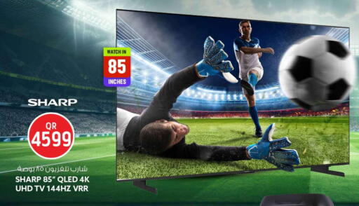 available at Safari Hypermarket in Qatar - Al Shamal