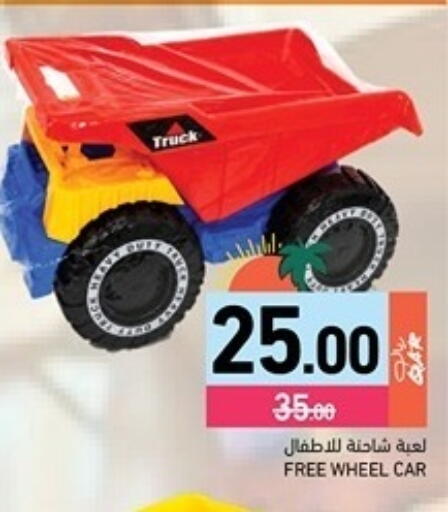 available at Aswaq Ramez in Qatar - Al Rayyan