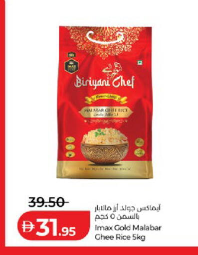 available at Lulu Hypermarket in UAE - Abu Dhabi