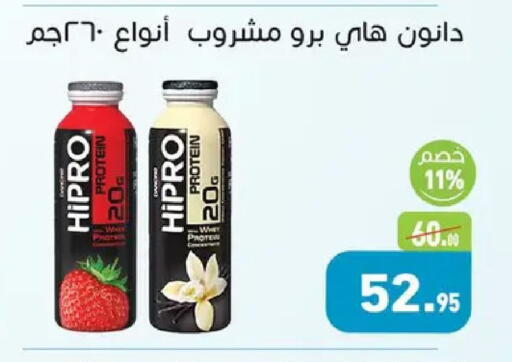 available at Othaim Market   in Egypt - Cairo