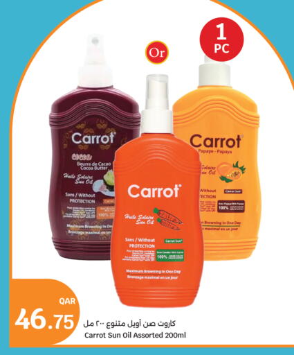 Papaya Carrot available at City Hypermarket in Qatar - Al Rayyan