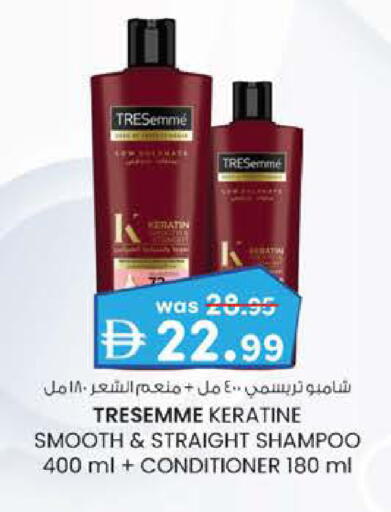available at K M Trading  in UAE - Sharjah / Ajman