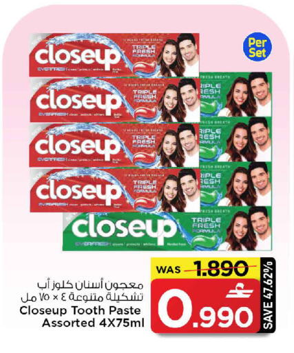 available at MARK & SAVE in Oman - Muscat