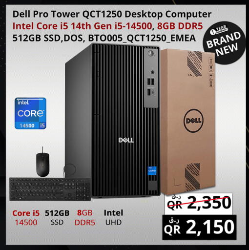 available at Prestige Computers in Qatar - Al Shamal